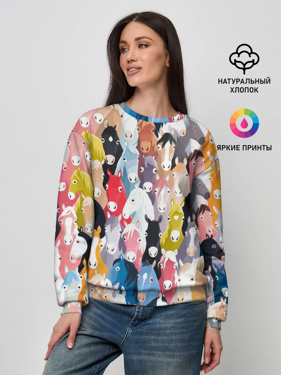 Женский свитшот / цветные лошади