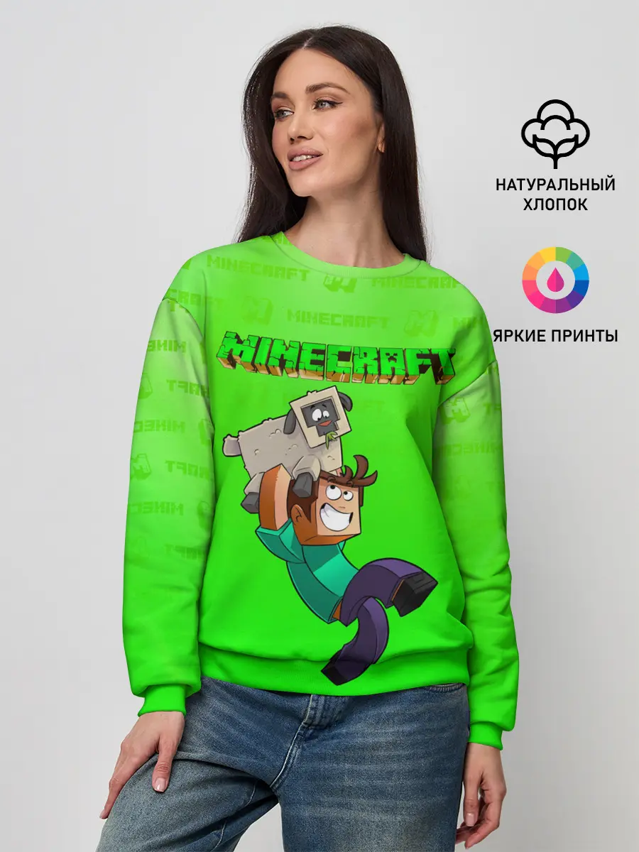 Женский свитшот / Minecraft