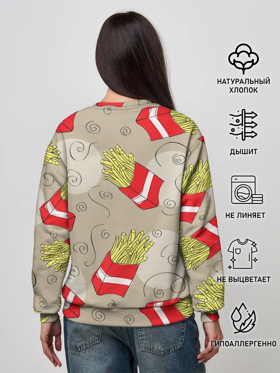 Женский свитшот / Фастфуд - Картошка фри
