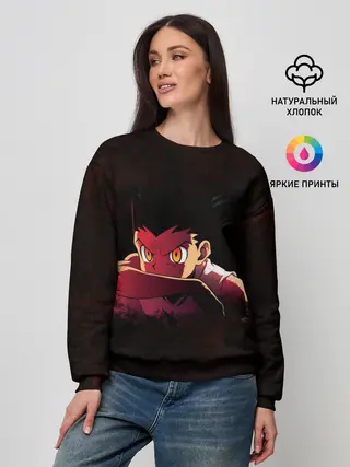 Женский свитшот / Гон Фрикс