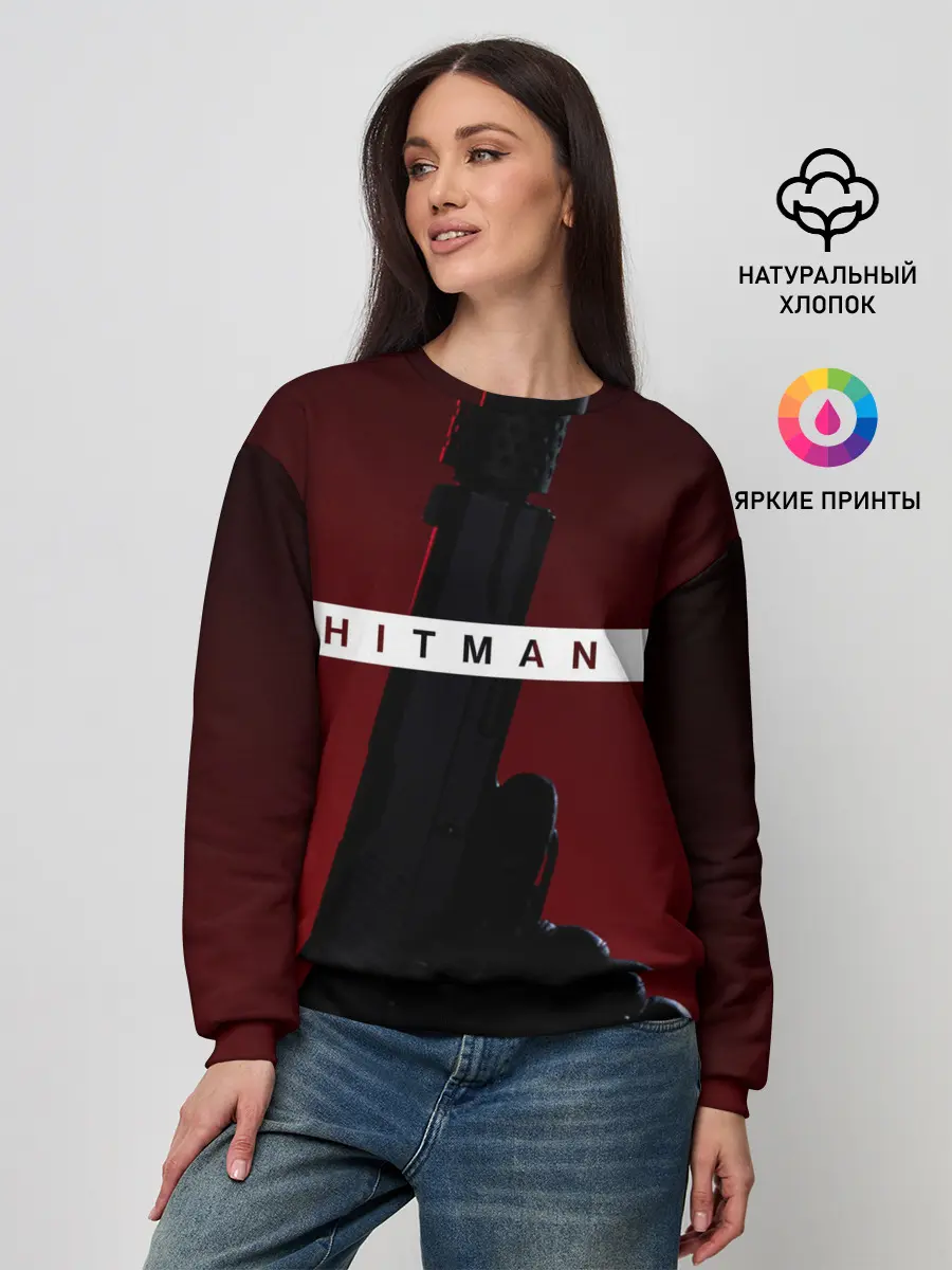 Женский свитшот / Hitman III