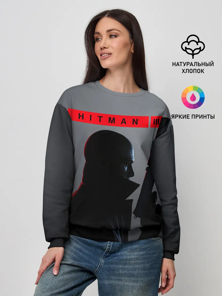 Женский свитшот / Hitman III