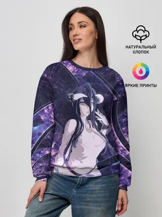 Женский свитшот / АЛЬБЕДО в Назарике