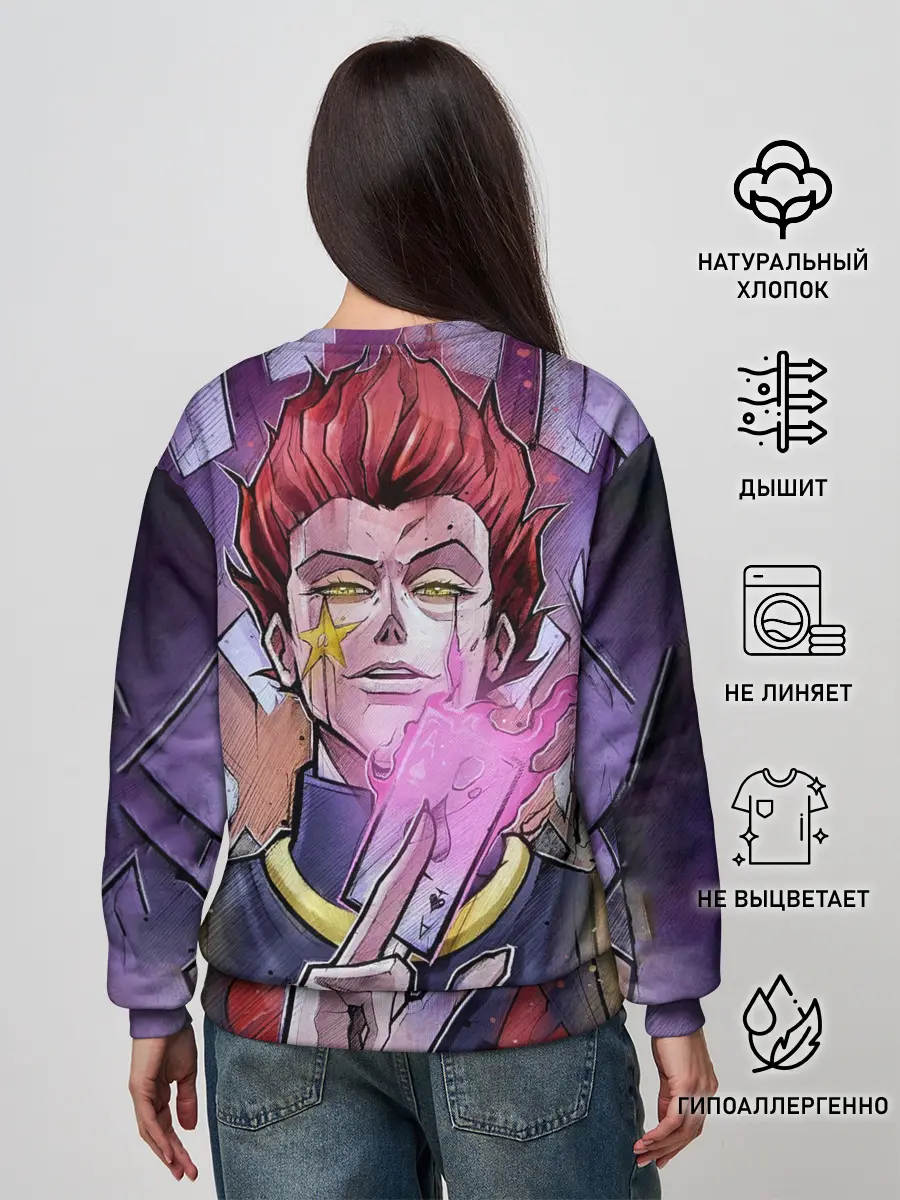 Женский свитшот / Хисока со светящейся картой в руках