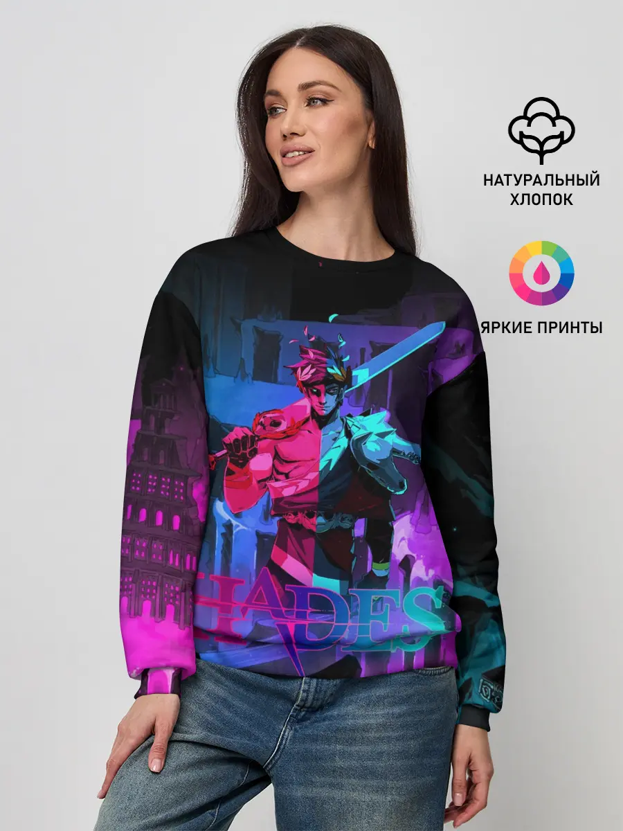Женский свитшот / Hades Game