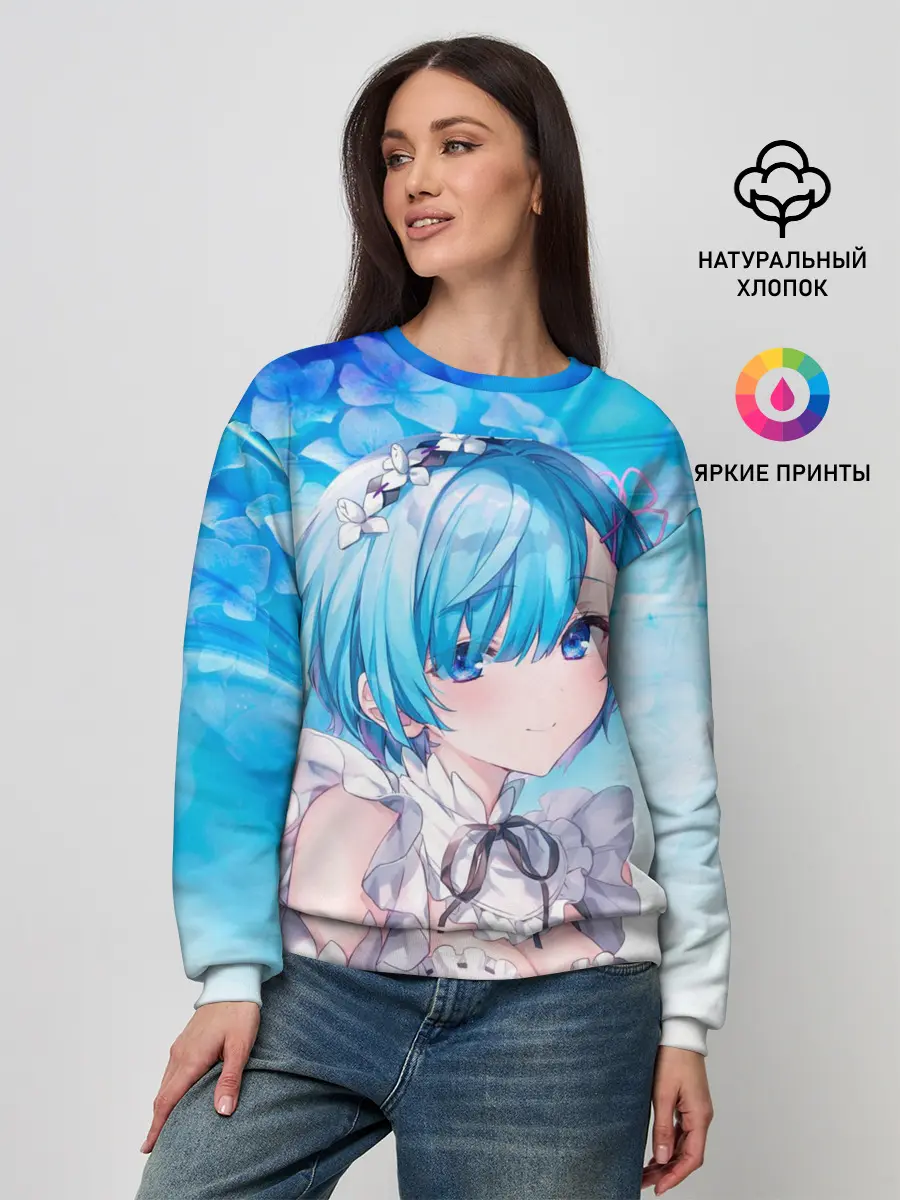 Женский свитшот / Рем