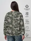 Женский свитшот / Классический камуфляж