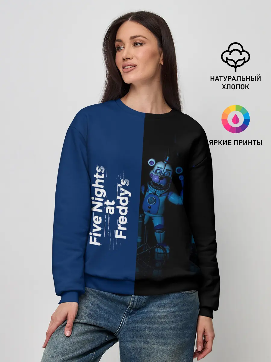 Женский свитшот / Five Nights At Freddy