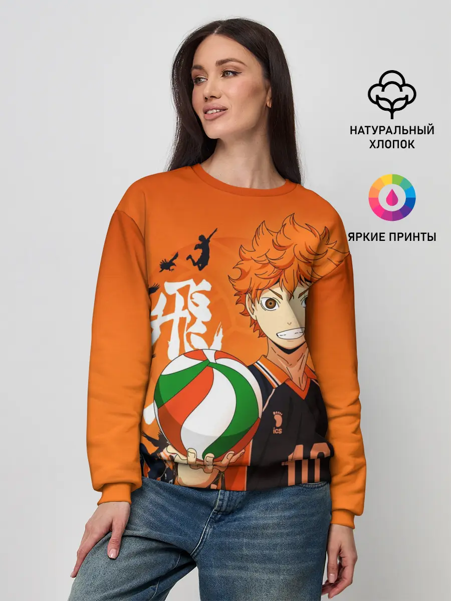 Женский свитшот / Волебольная команда из аниме HAIKYUU!!