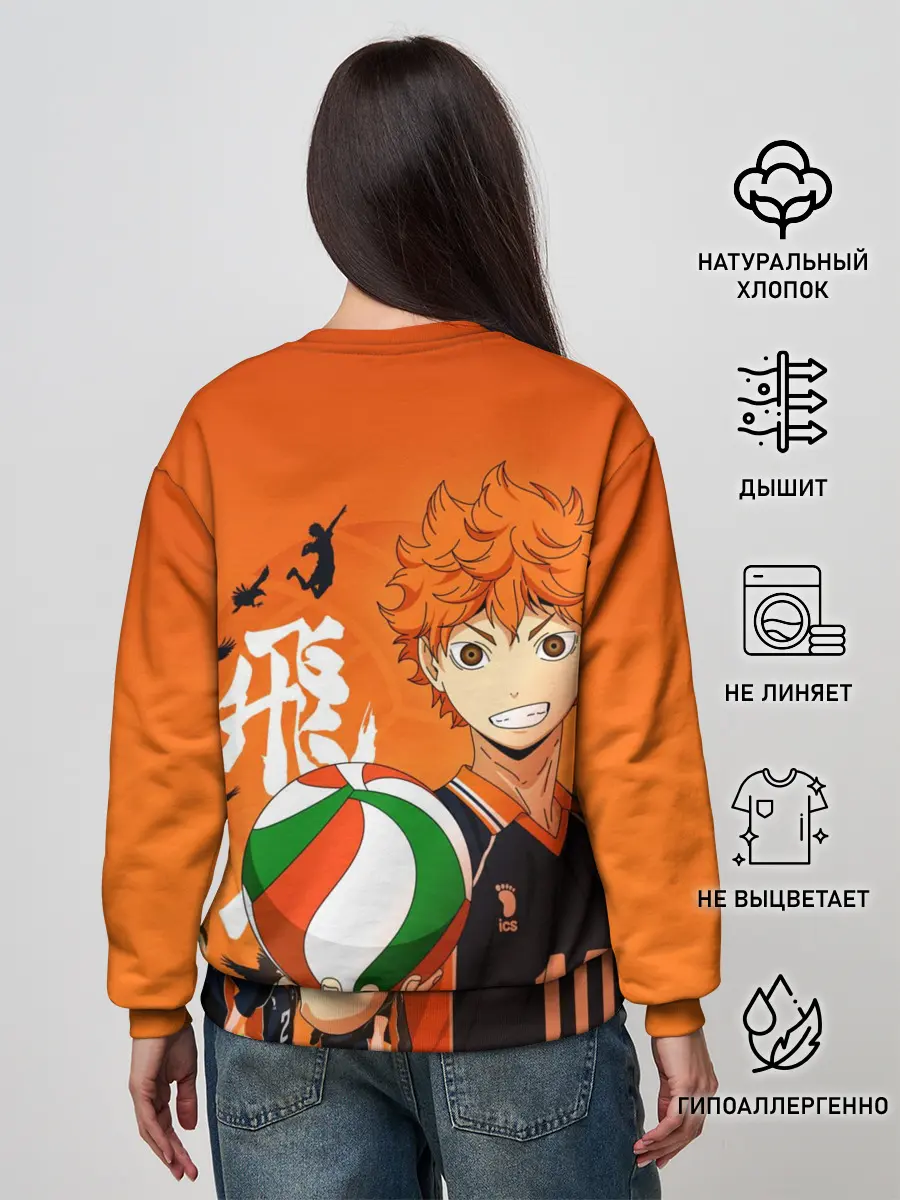 Женский свитшот / Волебольная команда из аниме HAIKYUU!!