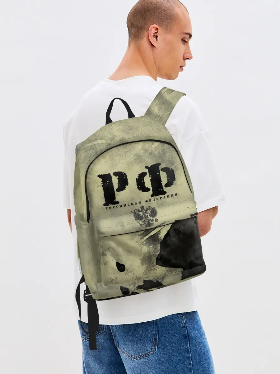 Рюкзак джинсовый / РФ