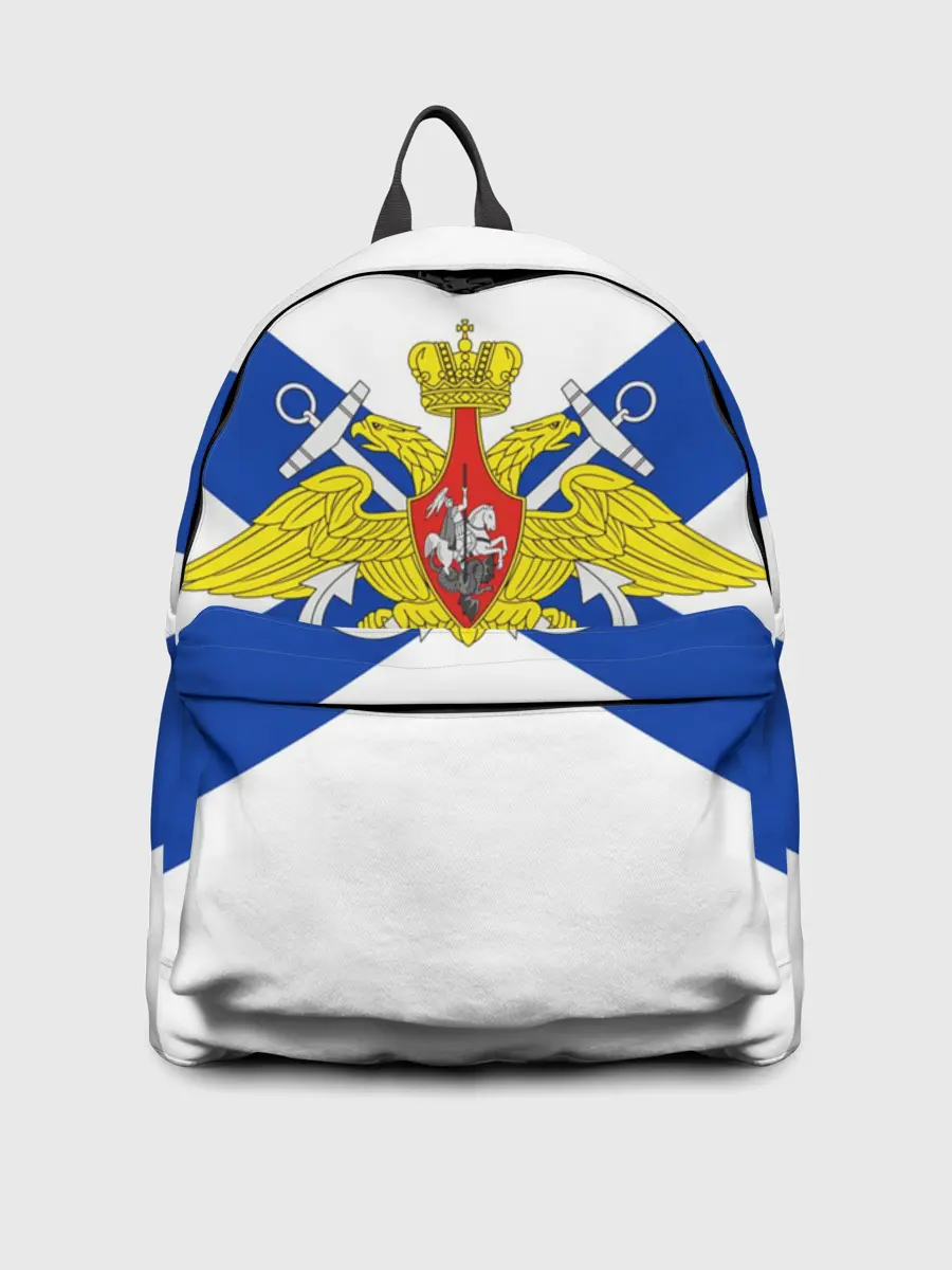 Рюкзак джинсовый / Андреевский Флаг | ВМФ