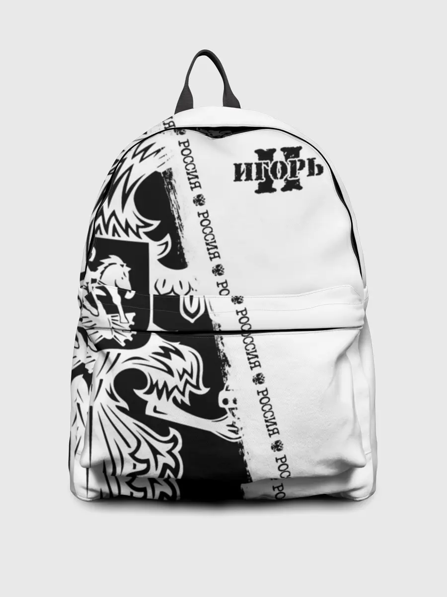 Рюкзак джинсовый / Игорь