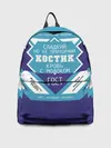 Рюкзак джинсовый / Костик - банка сгущенки