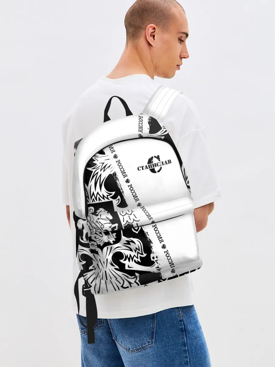 Рюкзак джинсовый / Станислав