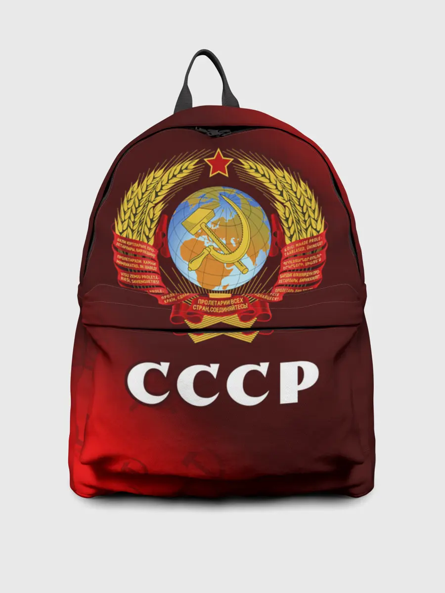 Рюкзак джинсовый / СССР / USSR