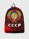 Рюкзак джинсовый / СССР / USSR