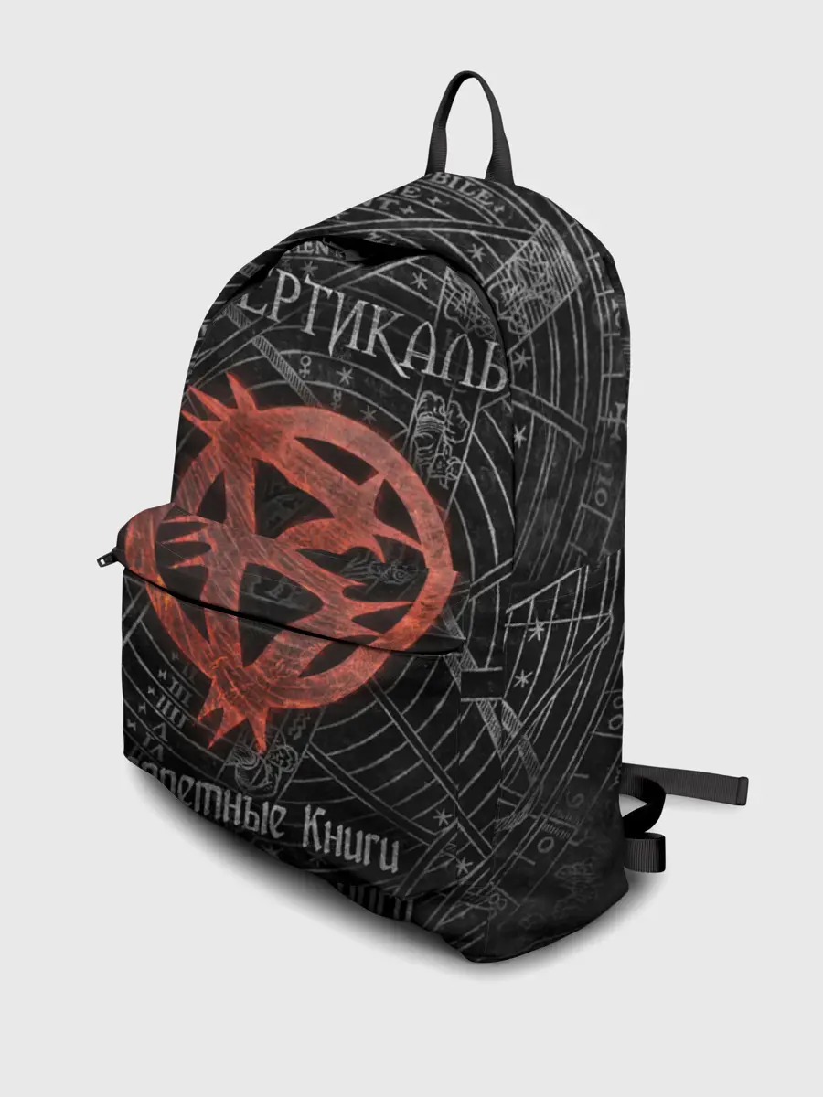 Рюкзак джинсовый / Вертикаль — Запретные Книги