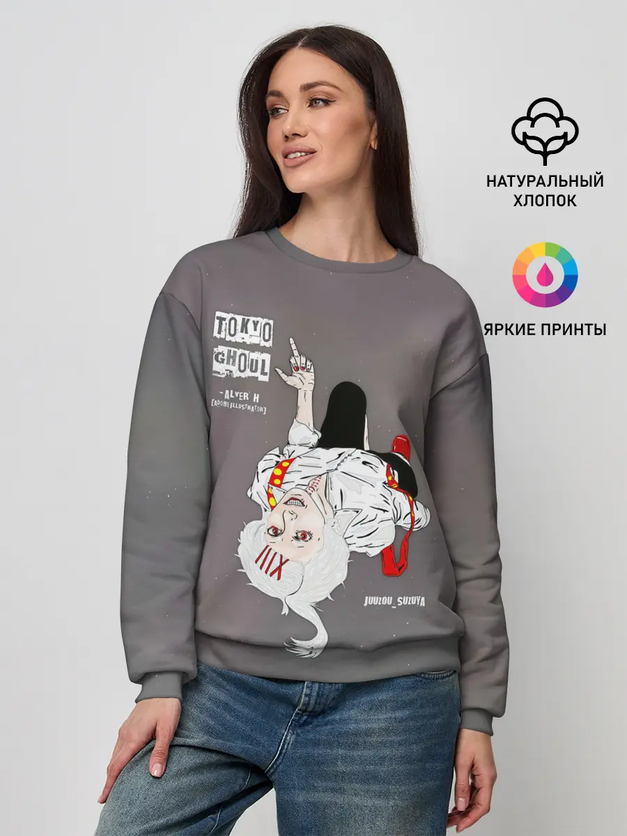 Женский свитшот / JUUZOU SUZUYA | Tokyo Ghoul