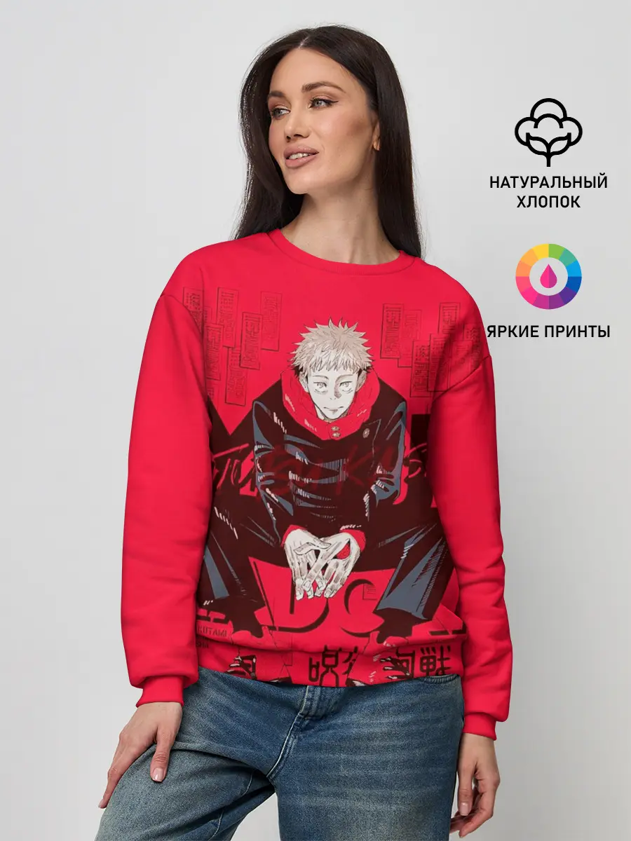 Женский свитшот / Итадори Юдзи Магическая Битва