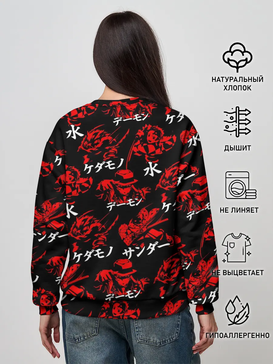 Женский свитшот / КЛИНОК, РАССЕКАЮЩИЙ ДЕМОНОВ