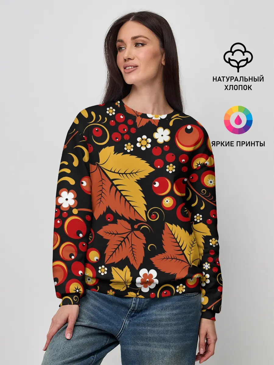 Женский свитшот / ХОХЛОМА