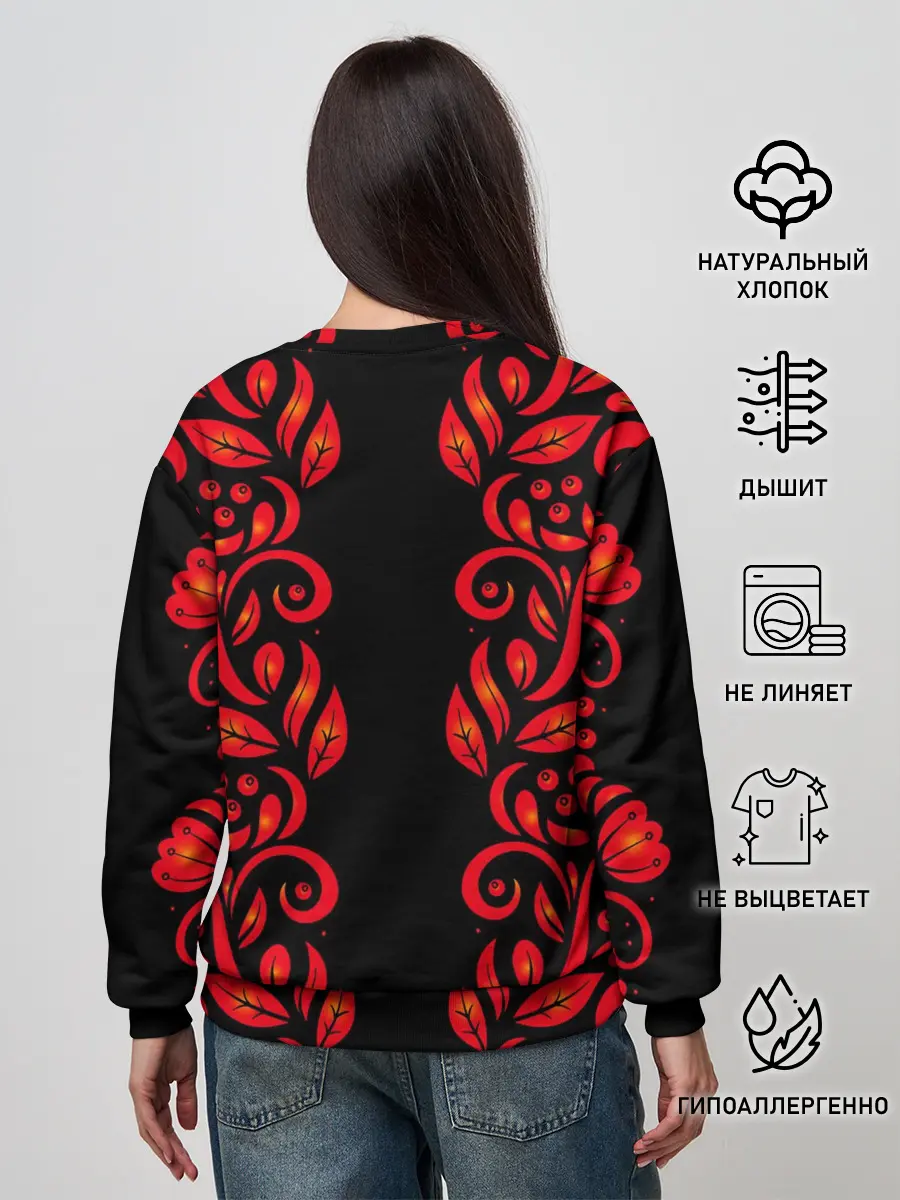 Женский свитшот / ХОХЛОМА