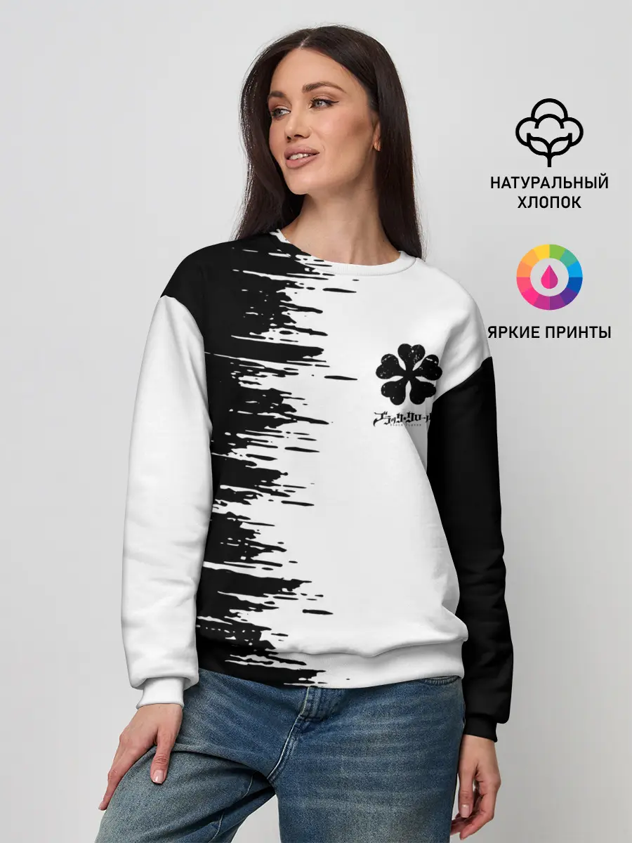 Женский свитшот / Чёрный клевер,