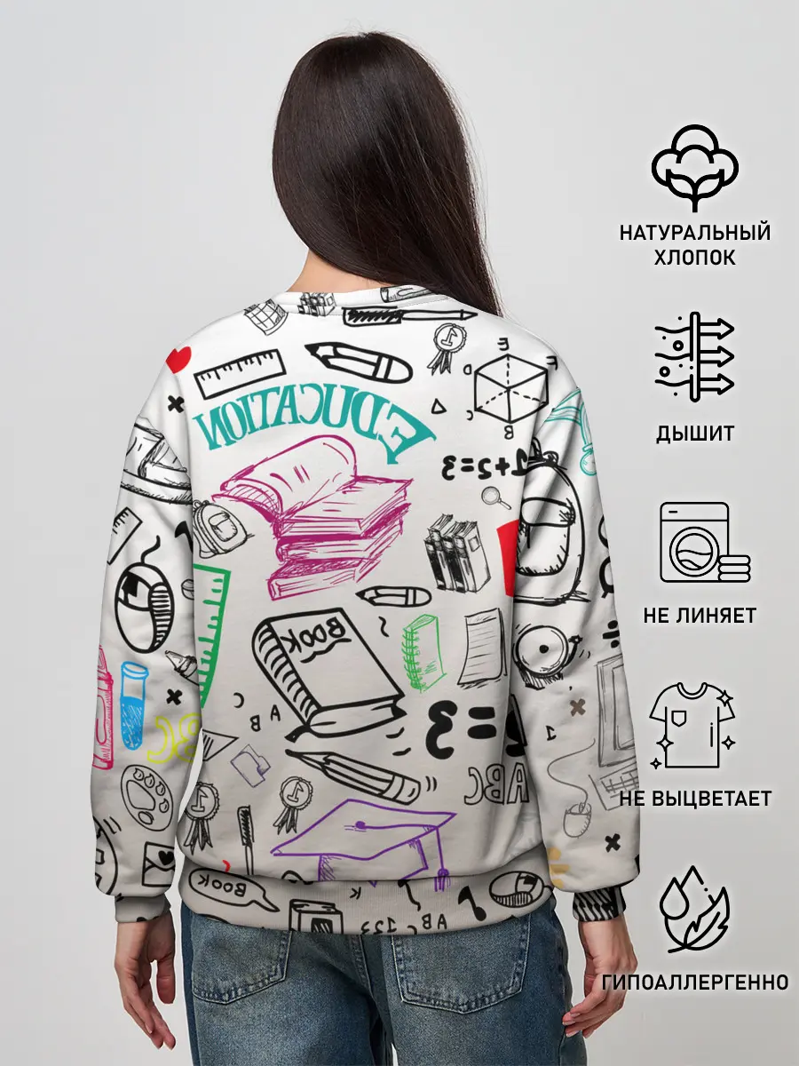 Женский свитшот / учеба узор