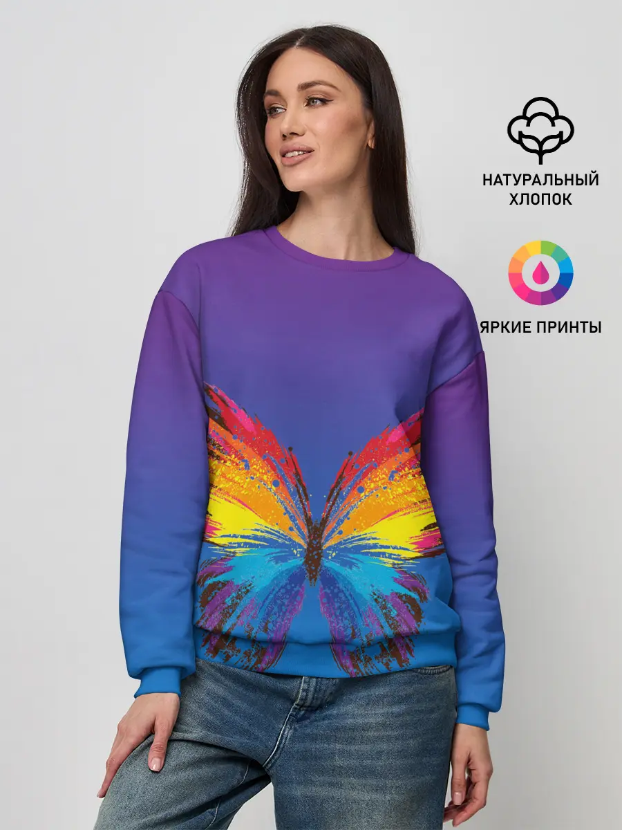 Женский свитшот / красочная бабочка