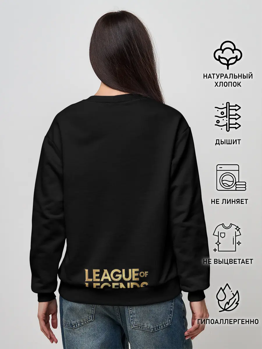 Женский свитшот / lrelia | LOL