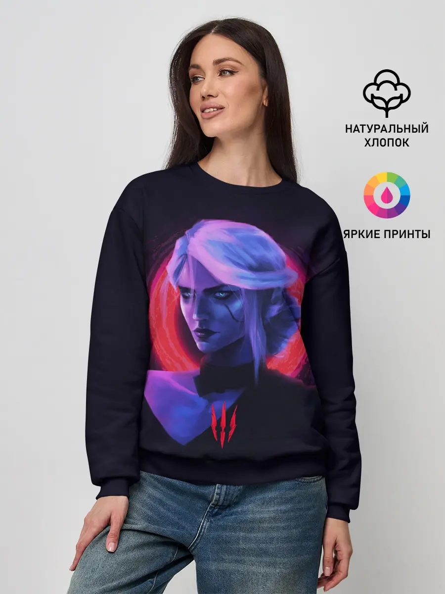 Женский свитшот / Цири | Ведьмак