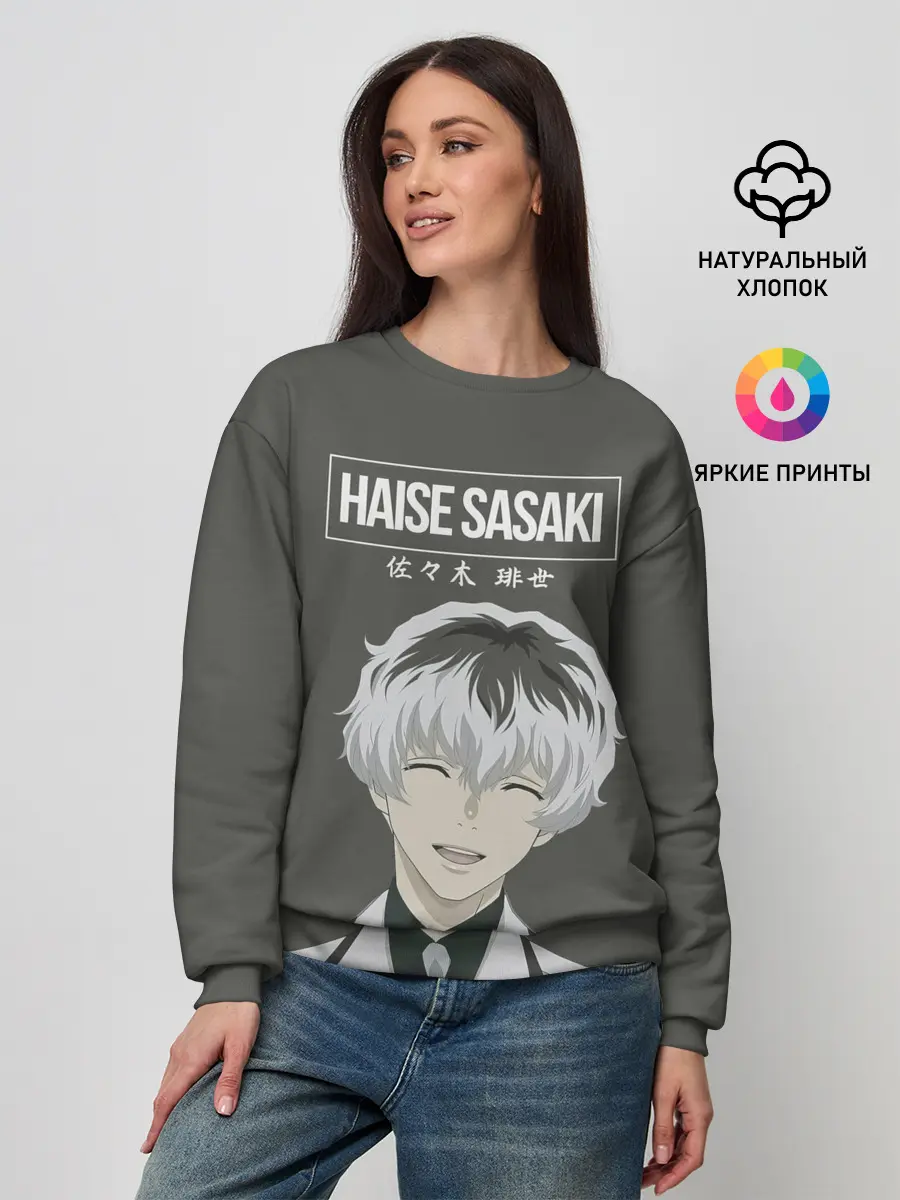 Женский свитшот / HAISE SASAKE | Tokyo Ghoul