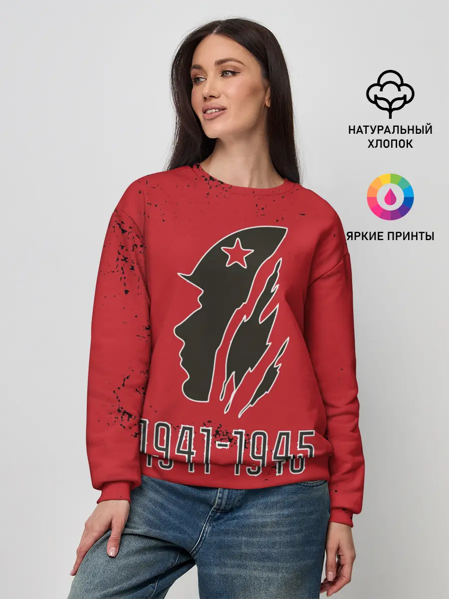 Женский свитшот / 1941-1945