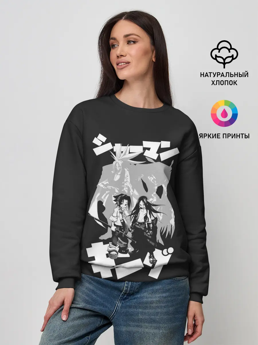 Женский свитшот / Spirit Brother