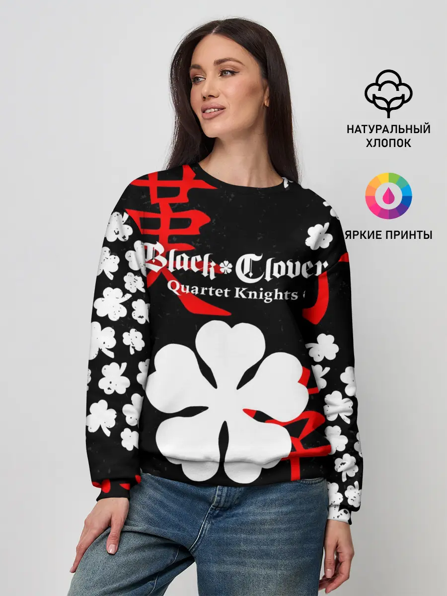 Женский свитшот / Логотип черный клевер и маленькие листья