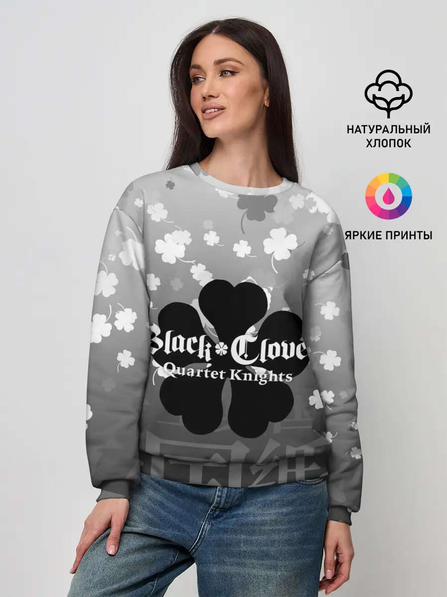 Женский свитшот / Черный логотип Клевера на сером градиенте