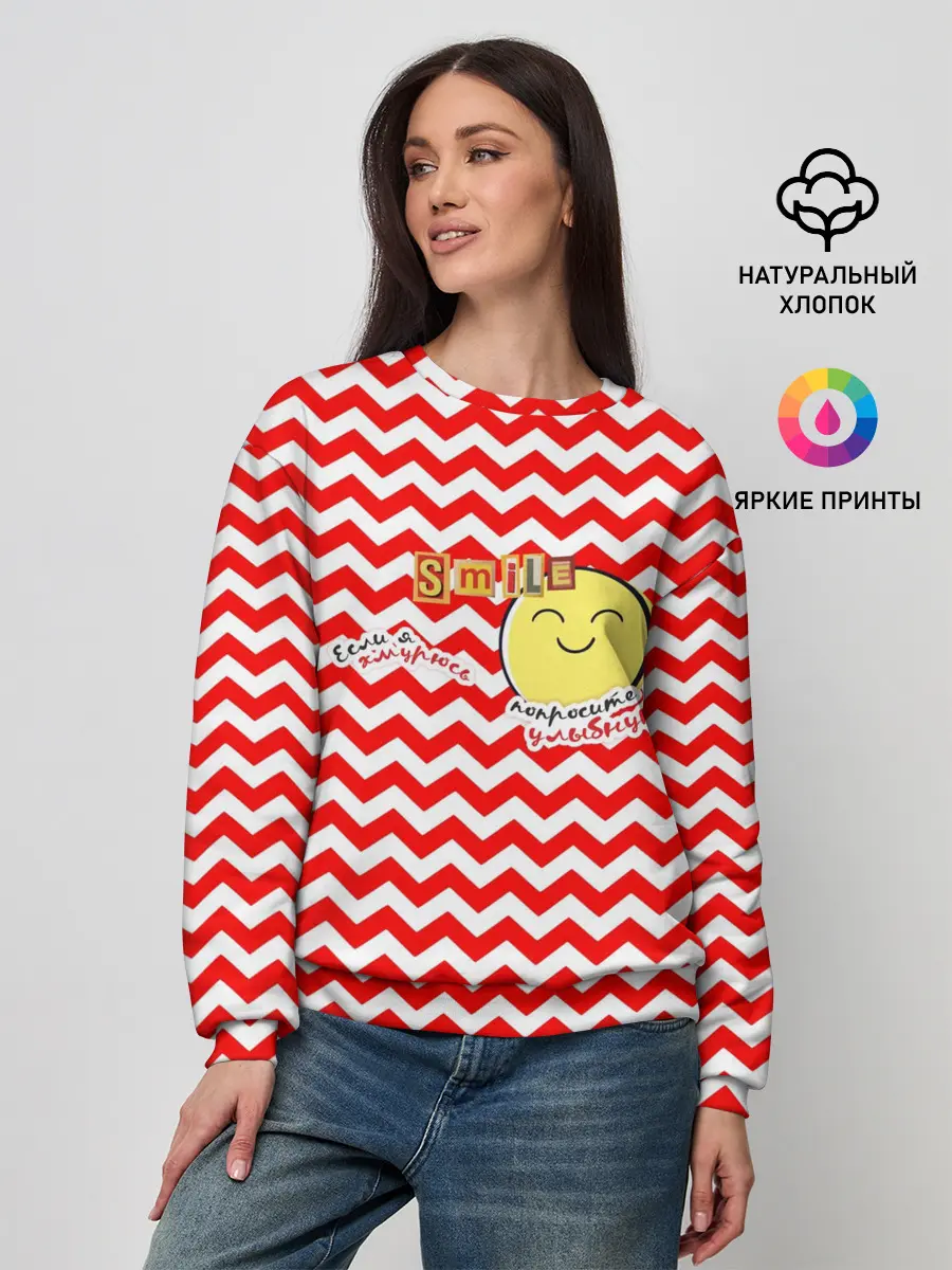 Женский свитшот / Если я хмурюсь