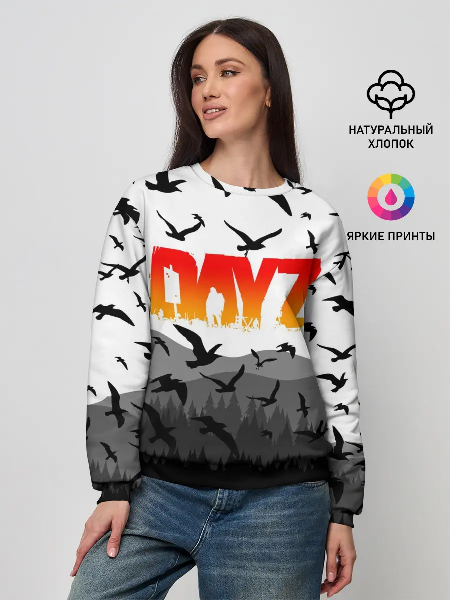 Женский свитшот / DAYZ