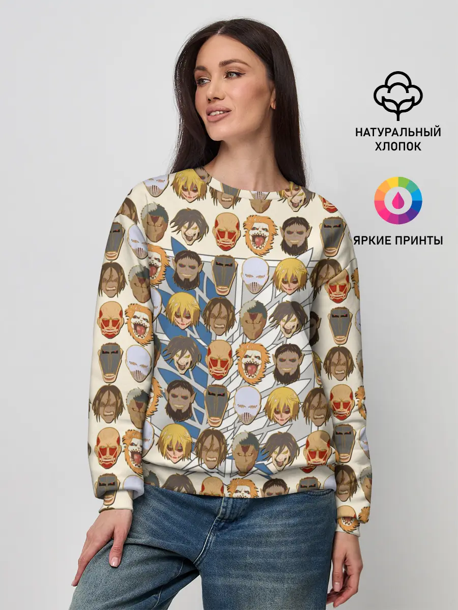 Женский свитшот / Девять титанов - паттерн