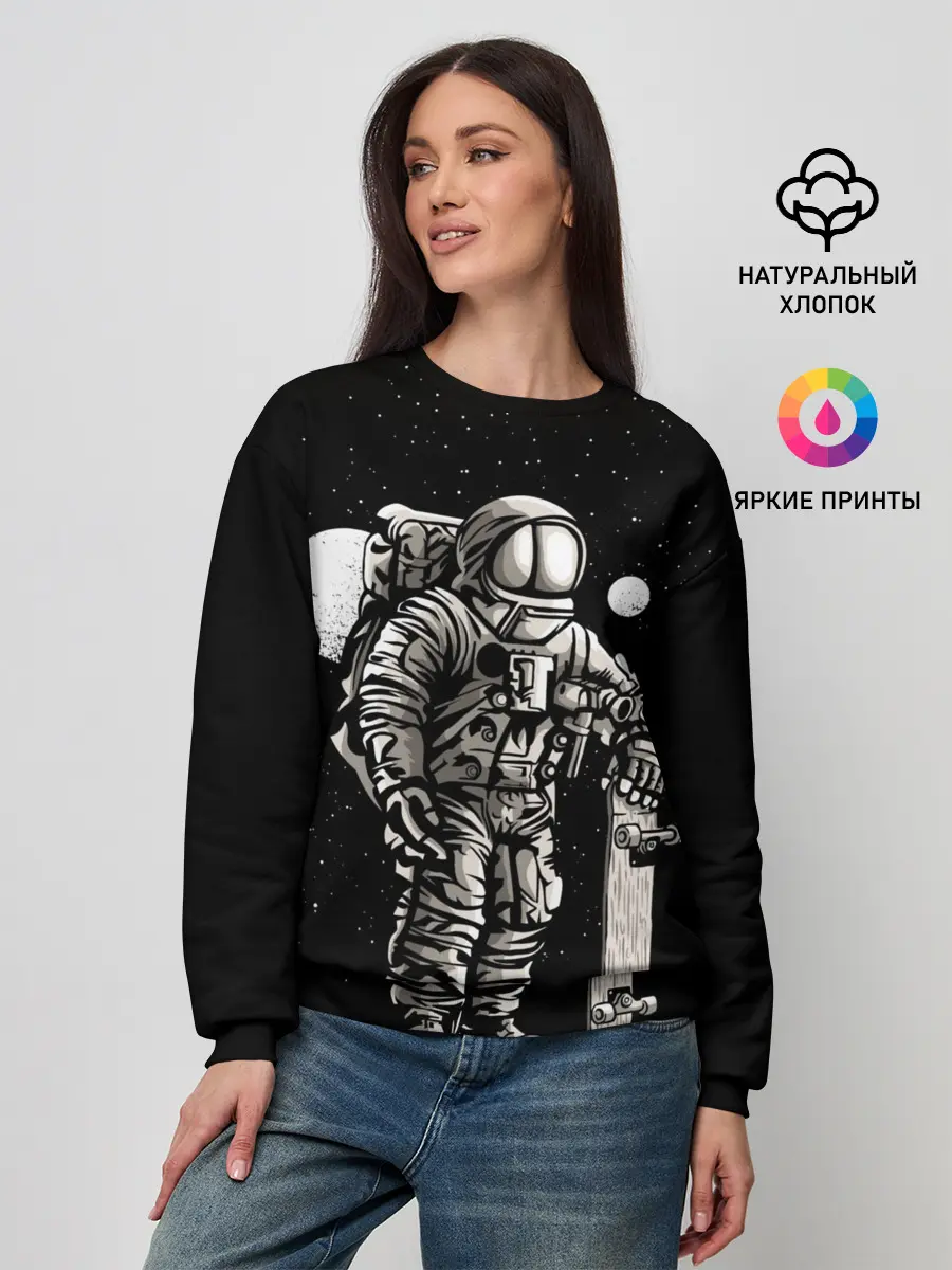 Женский свитшот / Скейтер Астронавт