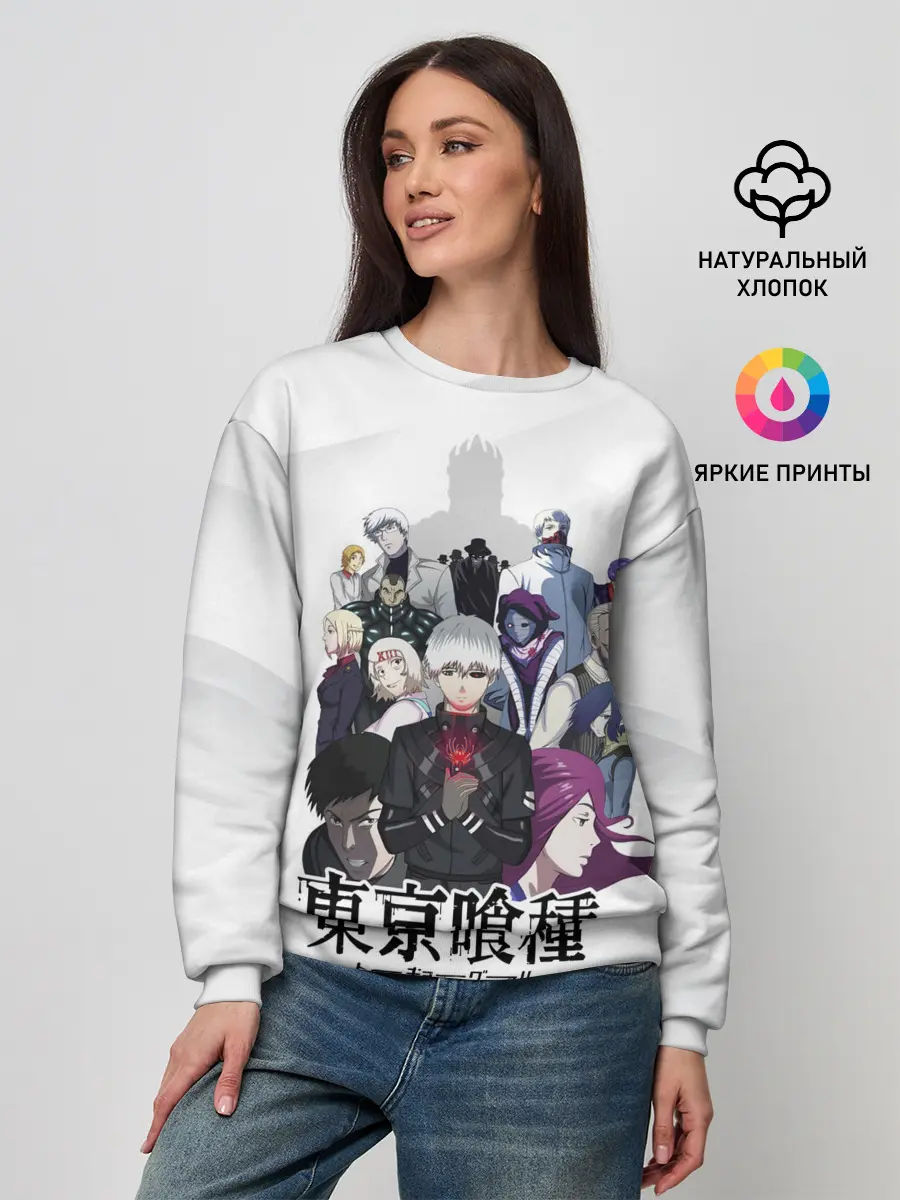 Женский свитшот / Канеки Кен и другие персонажи