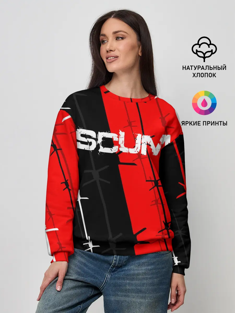 Женский свитшот / SCUM