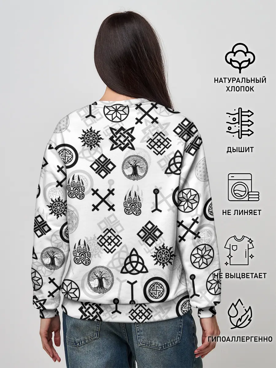 Женский свитшот / СЛАВЯНСКИЕ РУНЫ