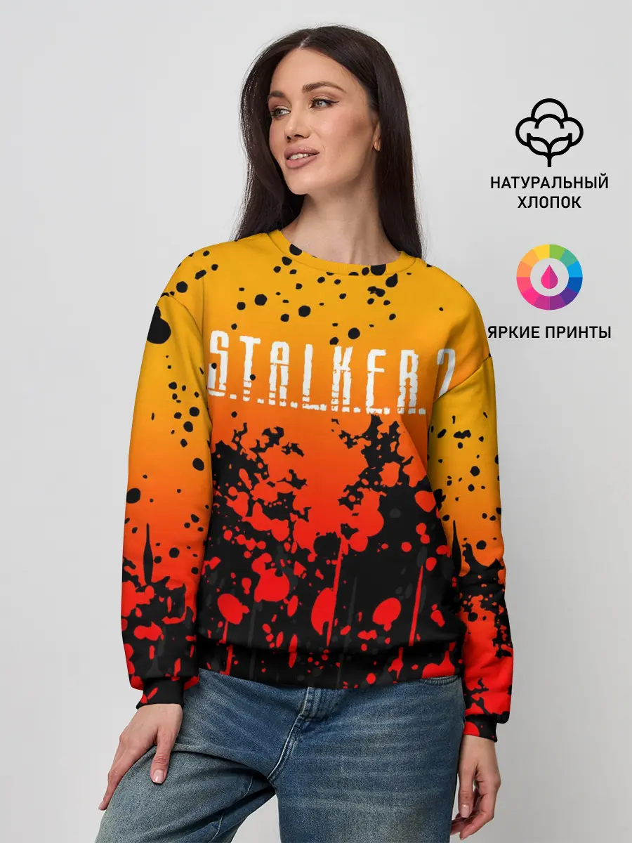 Женский свитшот / STALKER 2