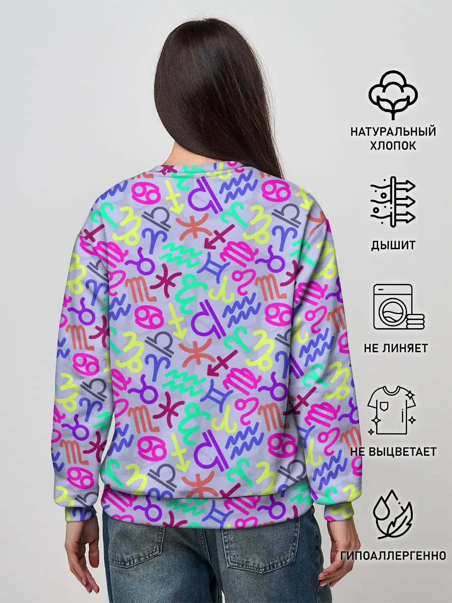 Женский свитшот / Знаки Зодиака