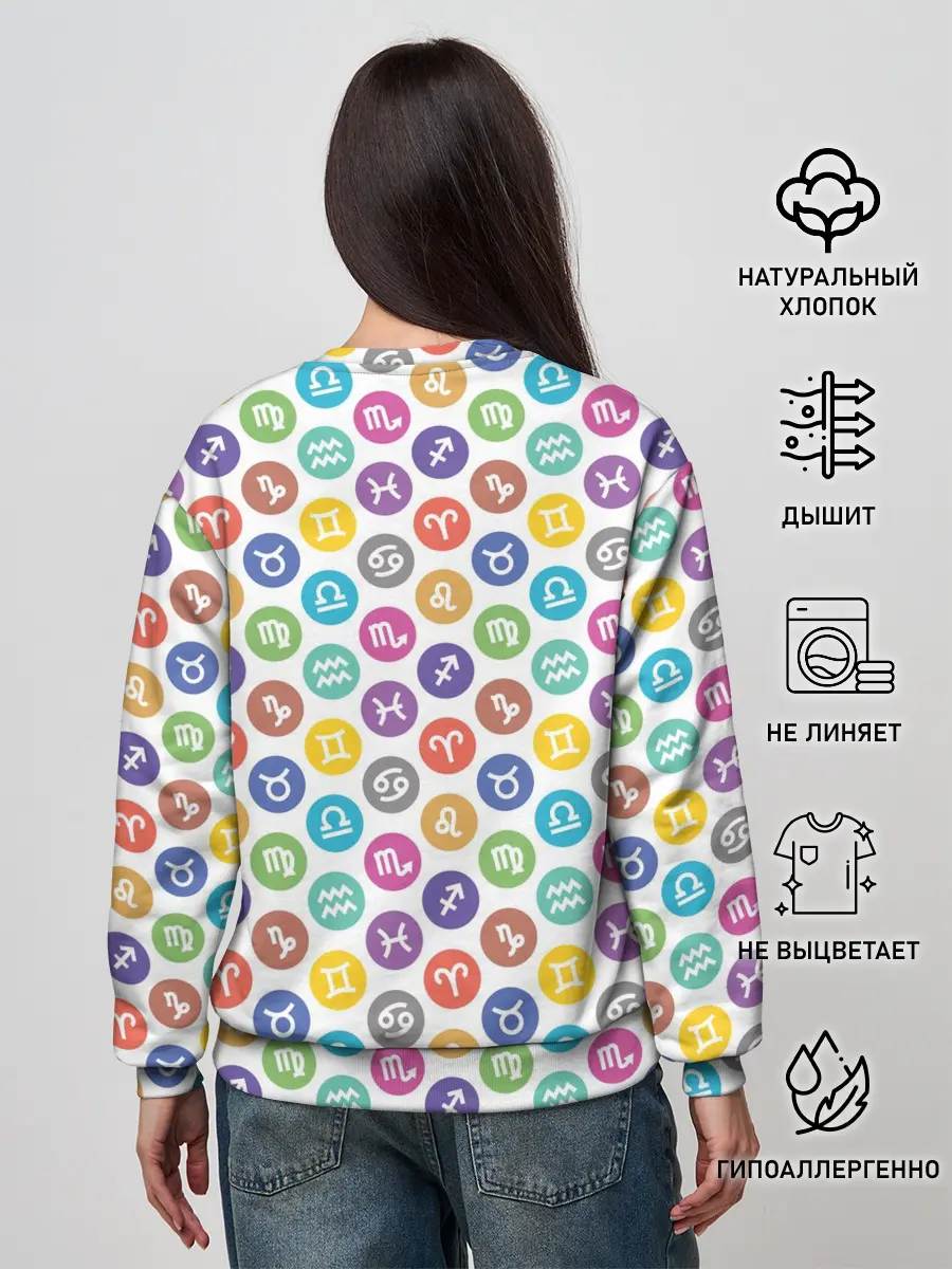 Женский свитшот / Знаки Зодиака
