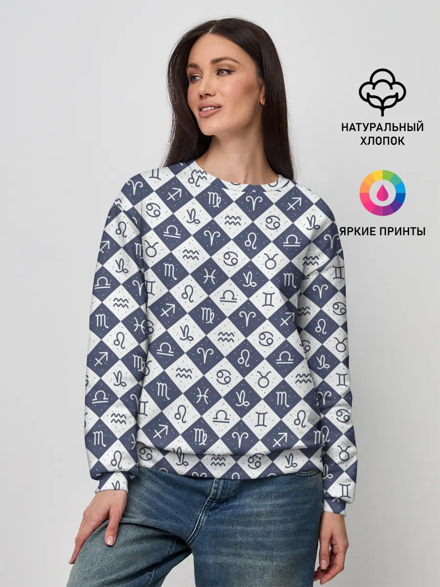 Женский свитшот / Знаки Зодиака