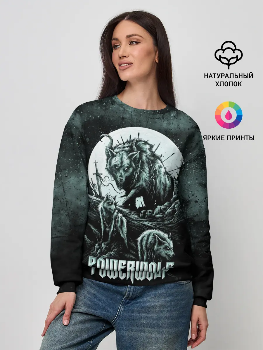 Женский свитшот / Powerwolf