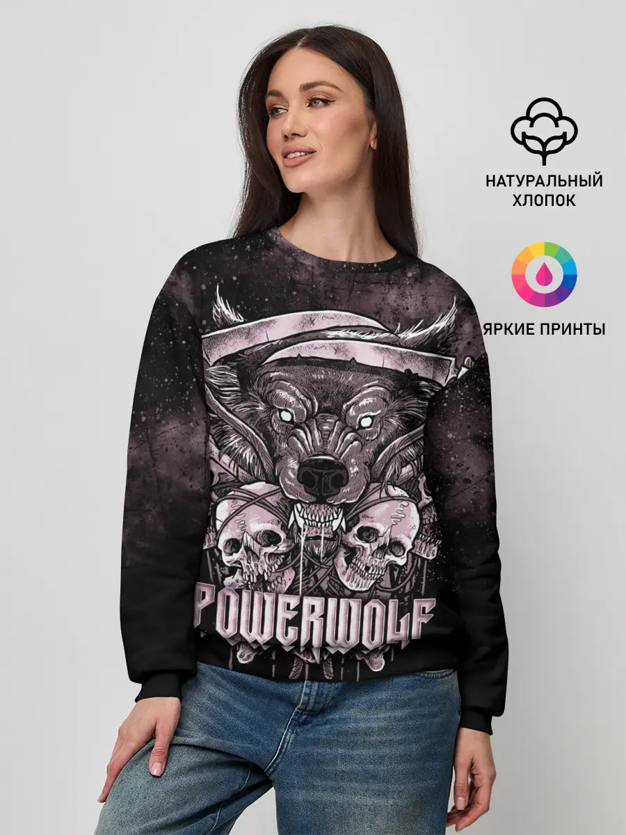 Женский свитшот / Powerwolf